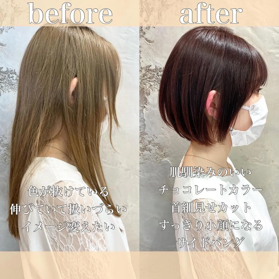 ショート 切りっぱなしボブ ショートボブ ハンサムショート 丸みショート アッシュ カット ヘアカラー トリートメント ショート、ボブの神✨ 峯朋也✂︎✨のヘアスタイル