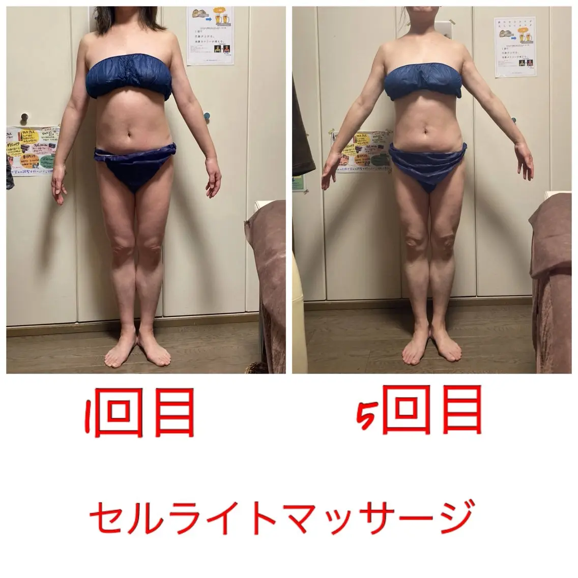 強圧デトックスリンパ 育菌専門店のエステ・リラクイメージ