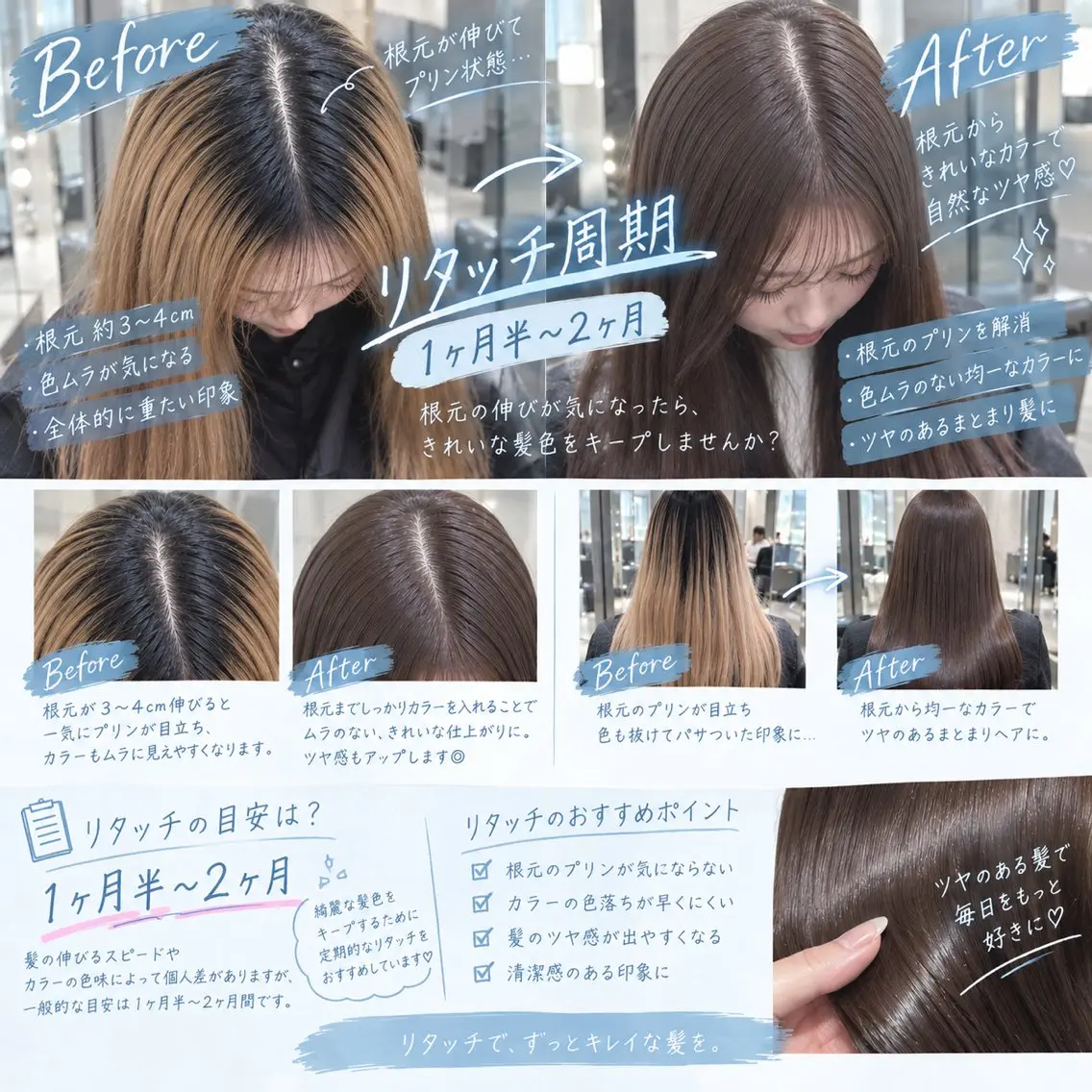 カラー ハイトーン /艶感 / kanonのヘアスタイル