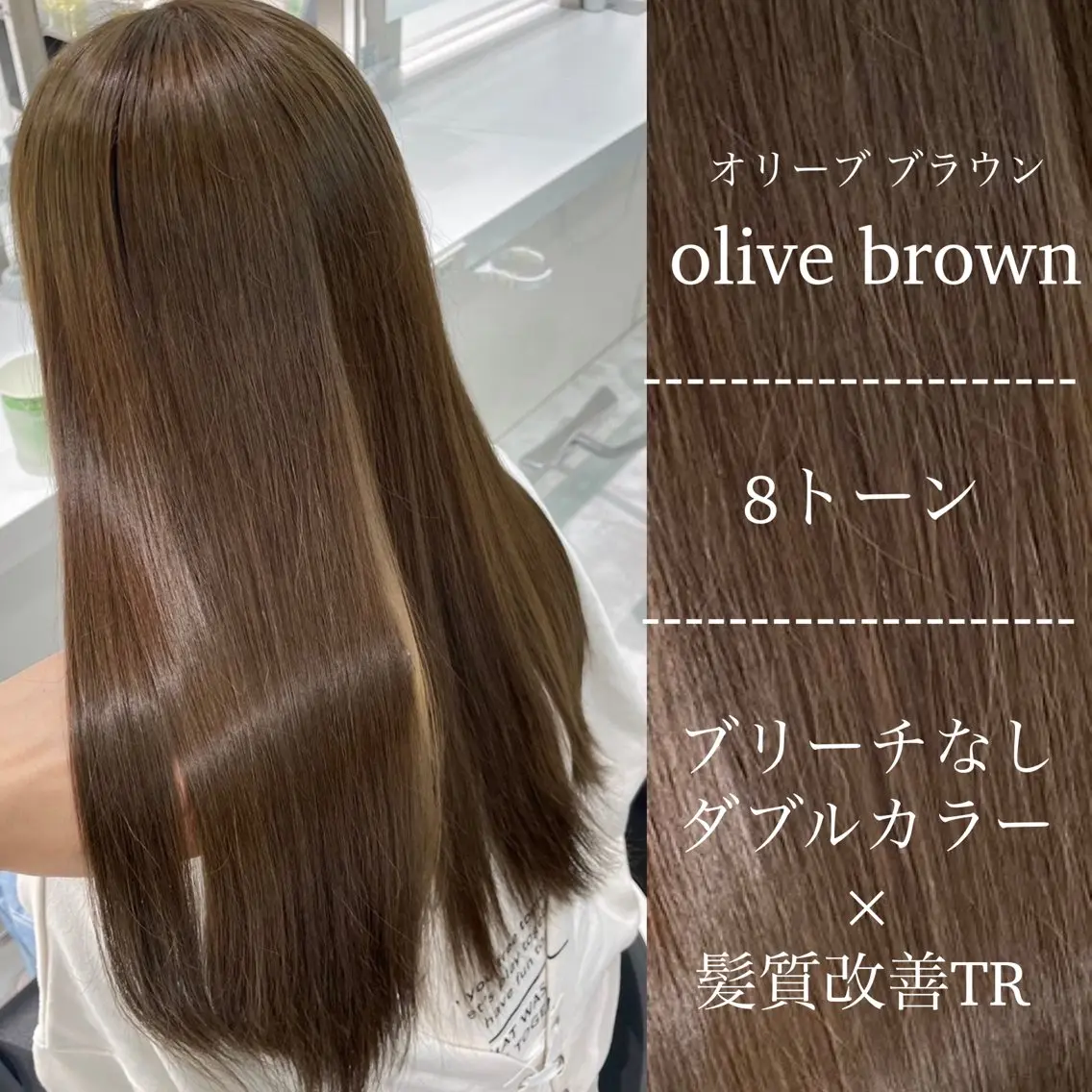 カラー 🤍ブリーチなし ブラウンhimi🤍のヘアスタイル