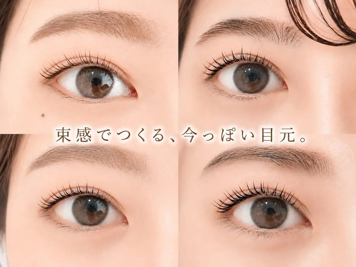マツエク・マツパ マツパ まつ毛パーマ専門店 eL deuxのマツエク・マツパデザイン