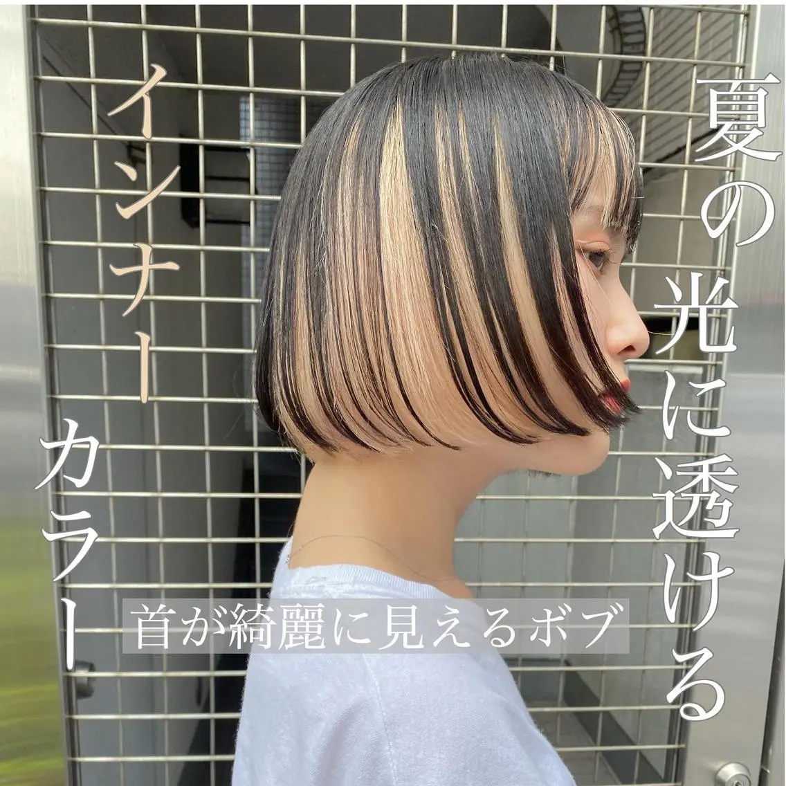 ショート カラー 似合わせカット/ レイヤーカット/新谷のヘアスタイル