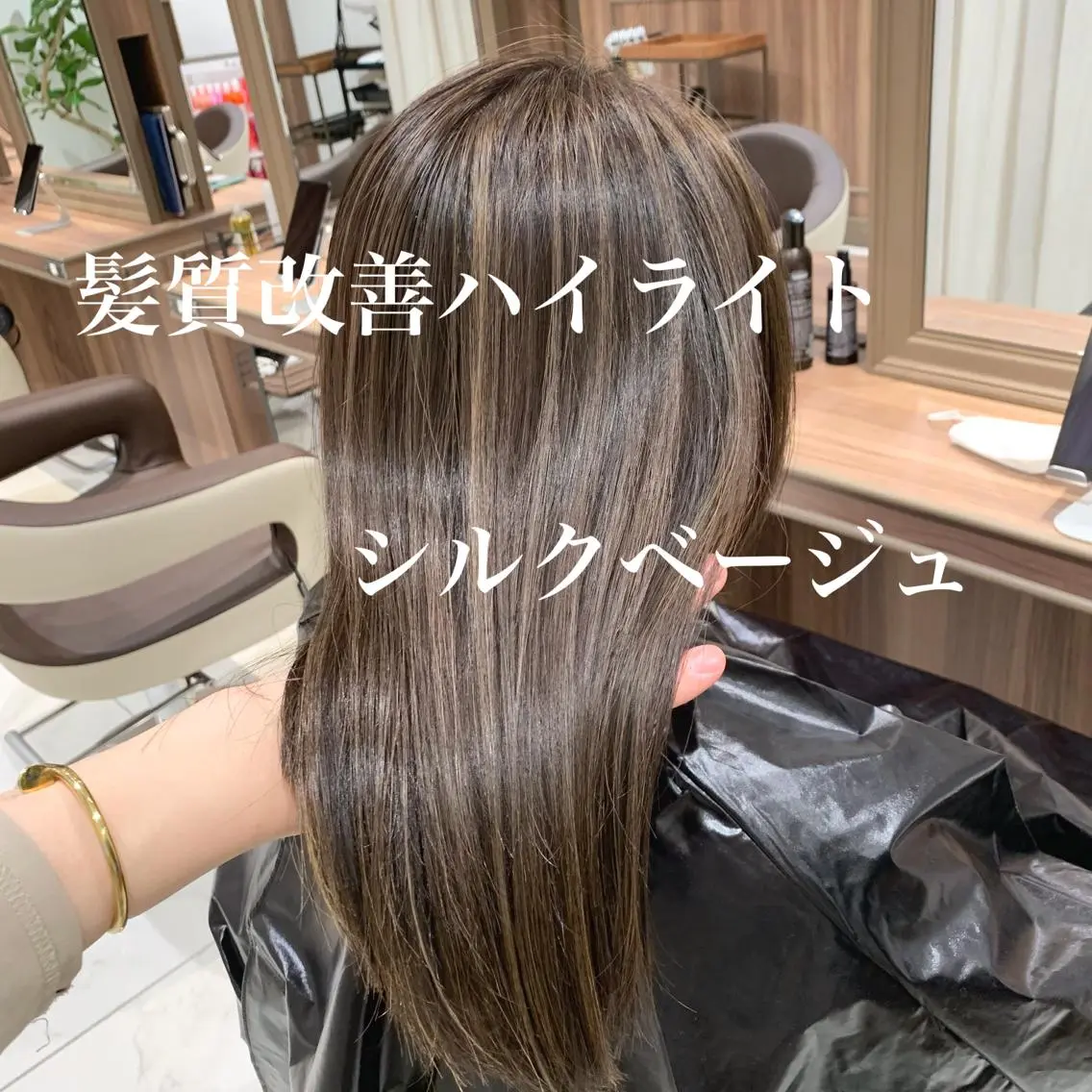 セミロング カラー ヘアアレンジ カット ヘアカラー トリートメント 白髪ぼかしハイライト 茗荷谷駅徒歩2分のヘアスタイル
