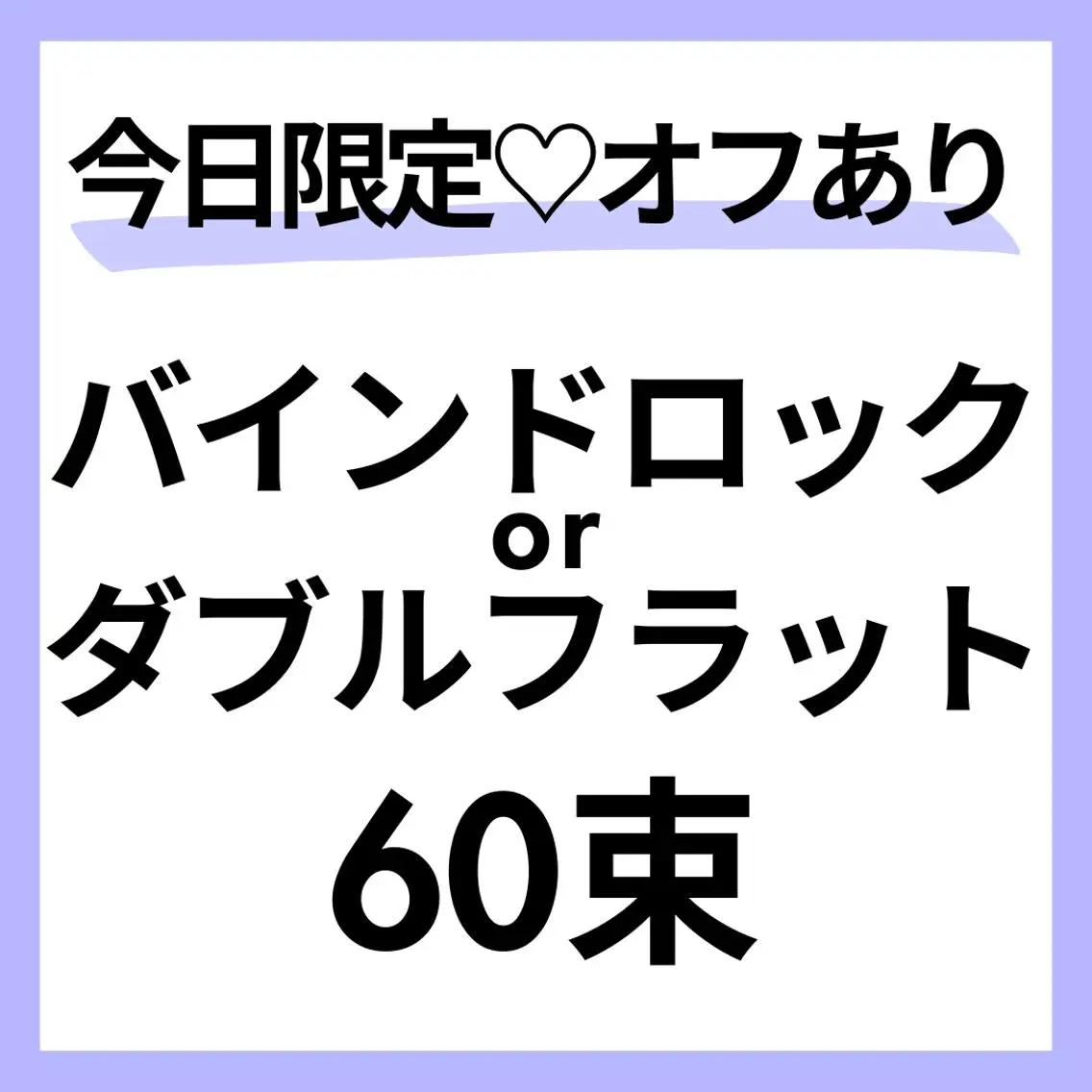 マツエク・マツパ 【asami】 ALRE♡小山店のマツエク・マツパデザイン