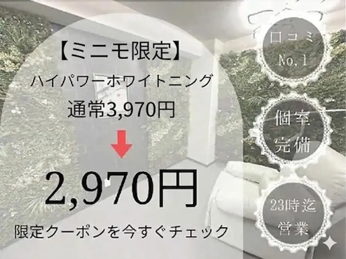 その他 アトリエ 横浜店のその他イメージ