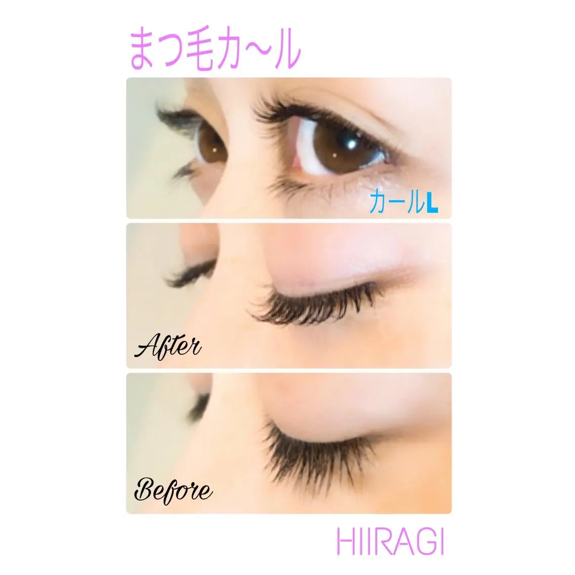 マツエク・マツパ まつげパーマ マツパ 美容室 HIIRAGIのマツエク・マツパデザイン