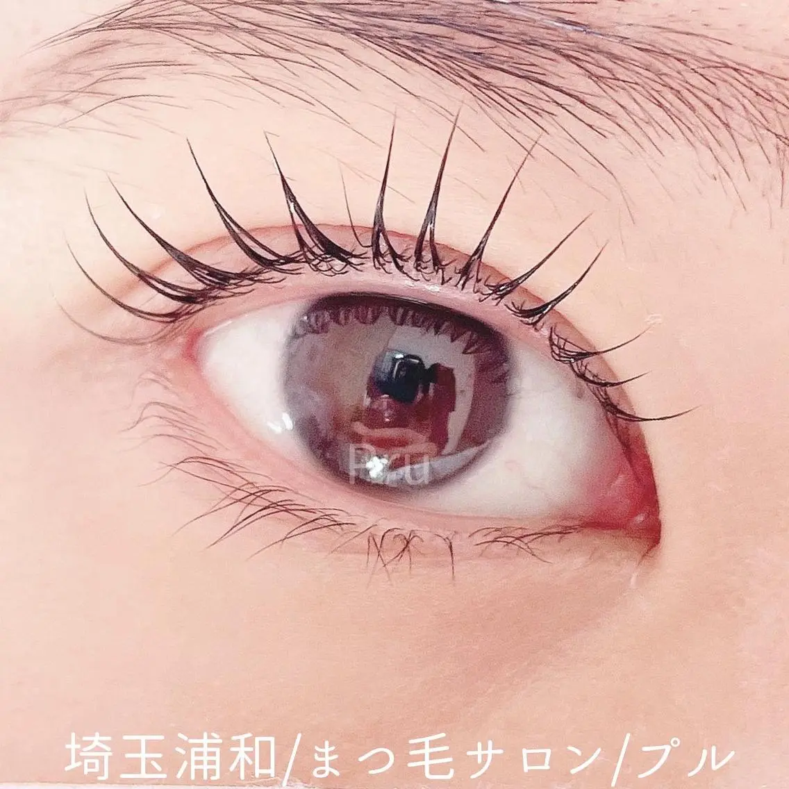 マツエク・マツパ ケラチンラッシュリフト パリジェンヌラッシュリフト まつげパーマ マツパ プル eyelashのマツエク・マツパデザイン