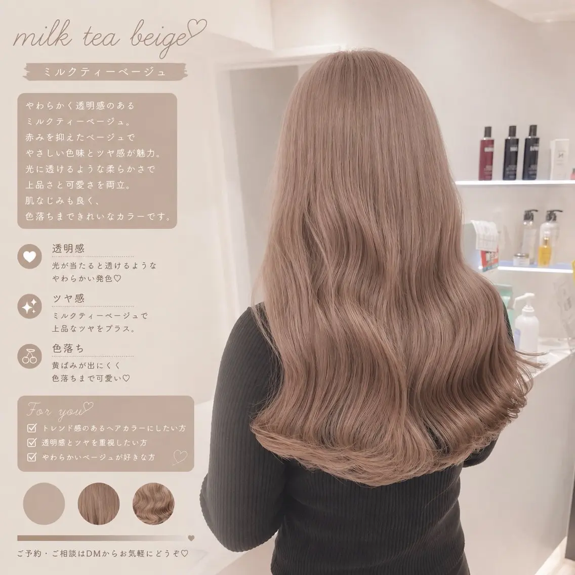 ロング カラー ブリーチ縮毛矯正 🪞履歴修正のヘアスタイル