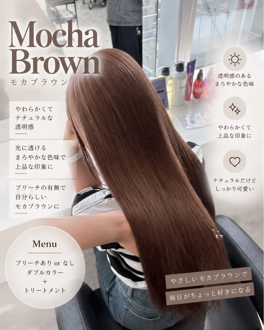 ロング ヘアカラー トリートメント 透明感🤍×髪質改善 🫧Kaitoのヘアスタイル