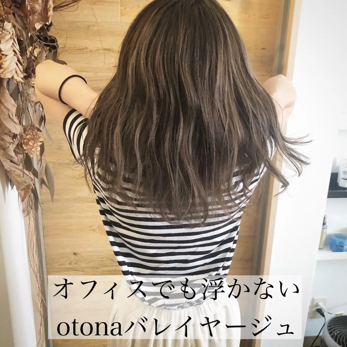 セミロング カラー バレイヤージュ レイヤーカット テトネ タカシのヘアスタイル