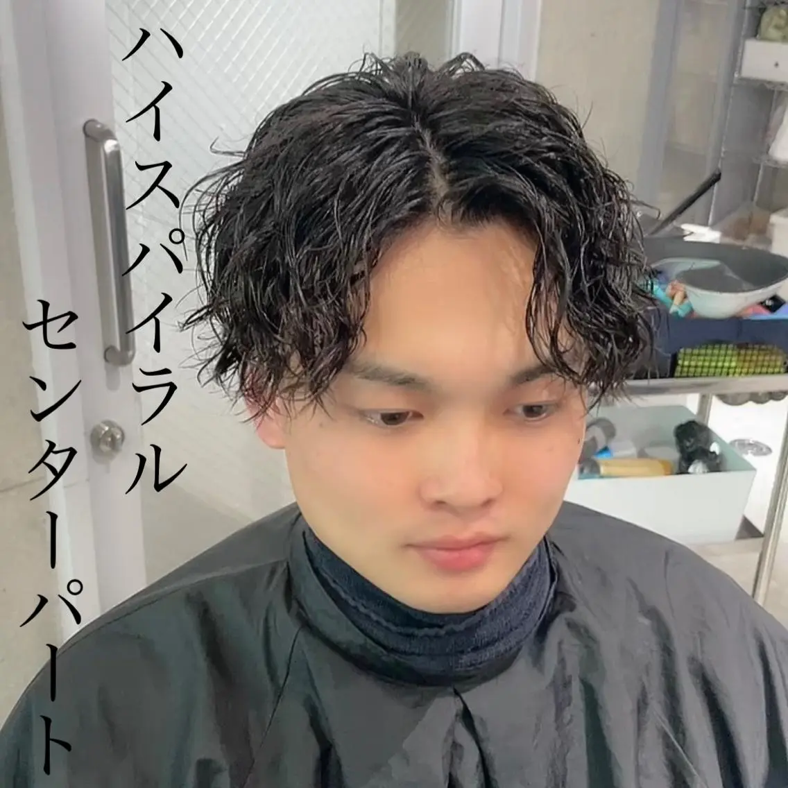 パーマ メンズ センターパート カット パーマ メンズパーマの達人 KAITOのヘアスタイル