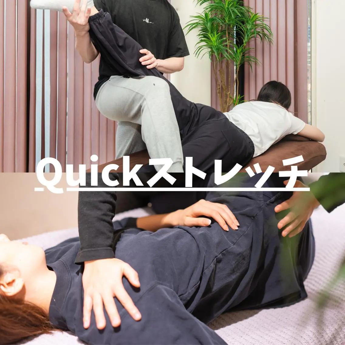 小顔矯正/整体師 伊波 親のエステ・リラクイメージ