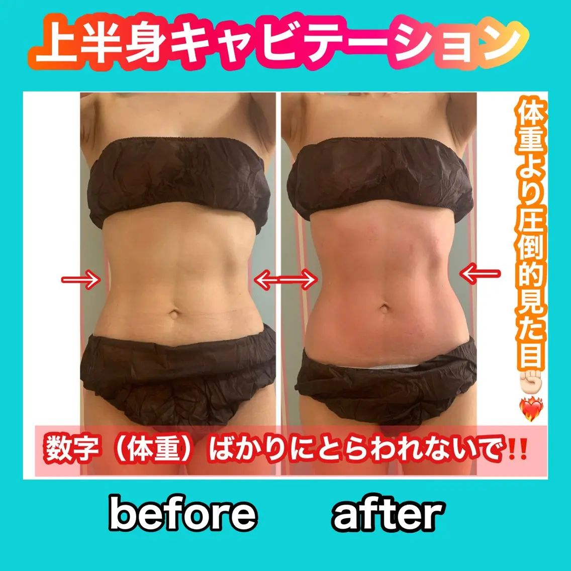 エステ リラク 痩身/脱毛/ネイル HARUKAのエステ・リラクイメージ