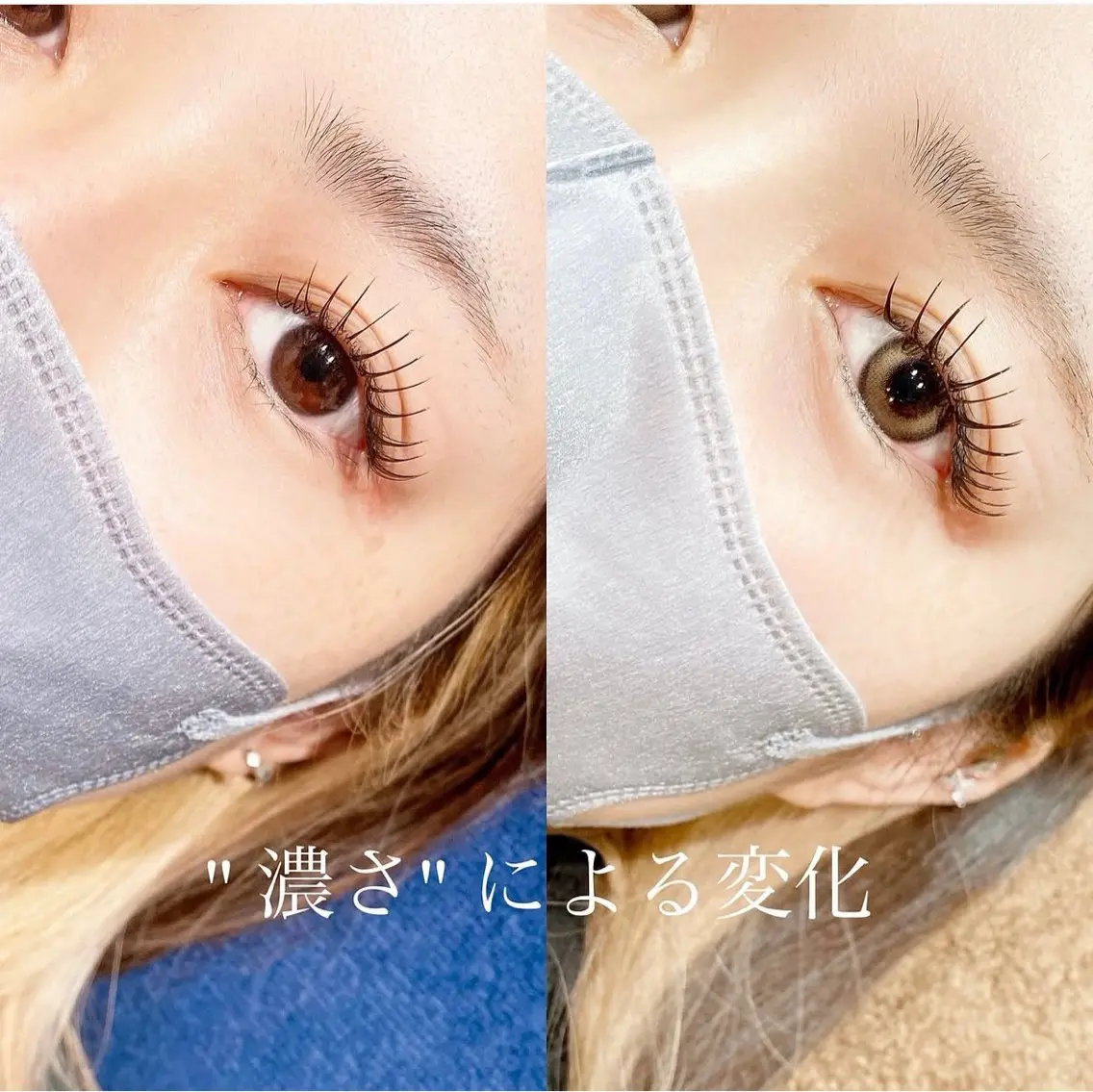 マツエク・マツパ muruchura yuika🌞のマツエク・マツパデザイン