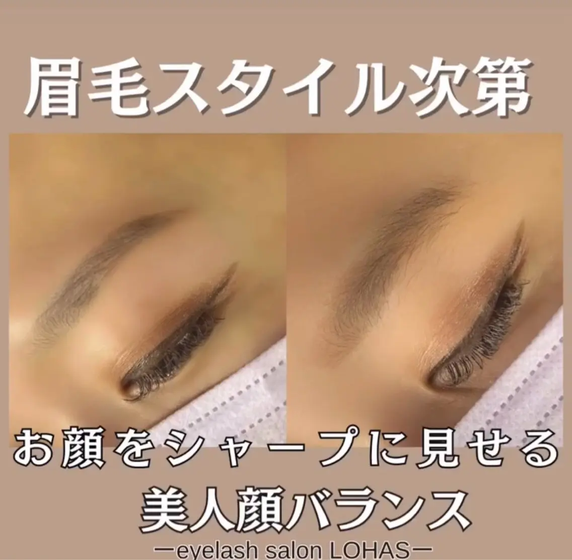 ♢【美眉Waxスタイリング】初回価格¥5500お一人お一人骨格に合わせてなりたい美眉バランスとデザインに仕上げますの写真