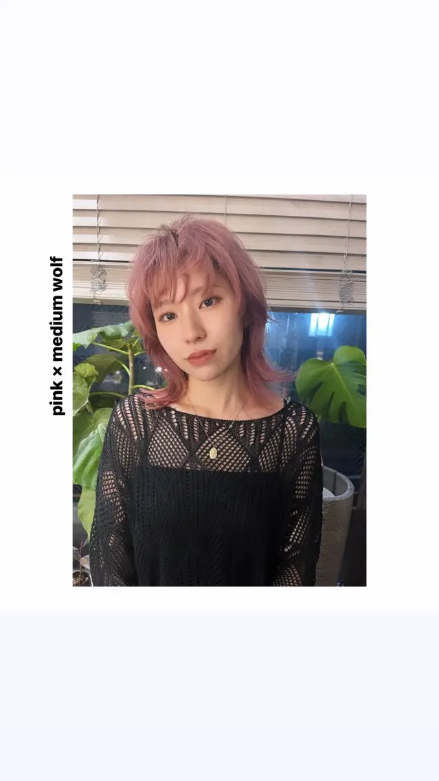 ミディアム カラー ピンクカラー ウルフカット カット ヘアカラー トリートメント hiro【沿線で叶う 似合わせhair】のヘアスタイル