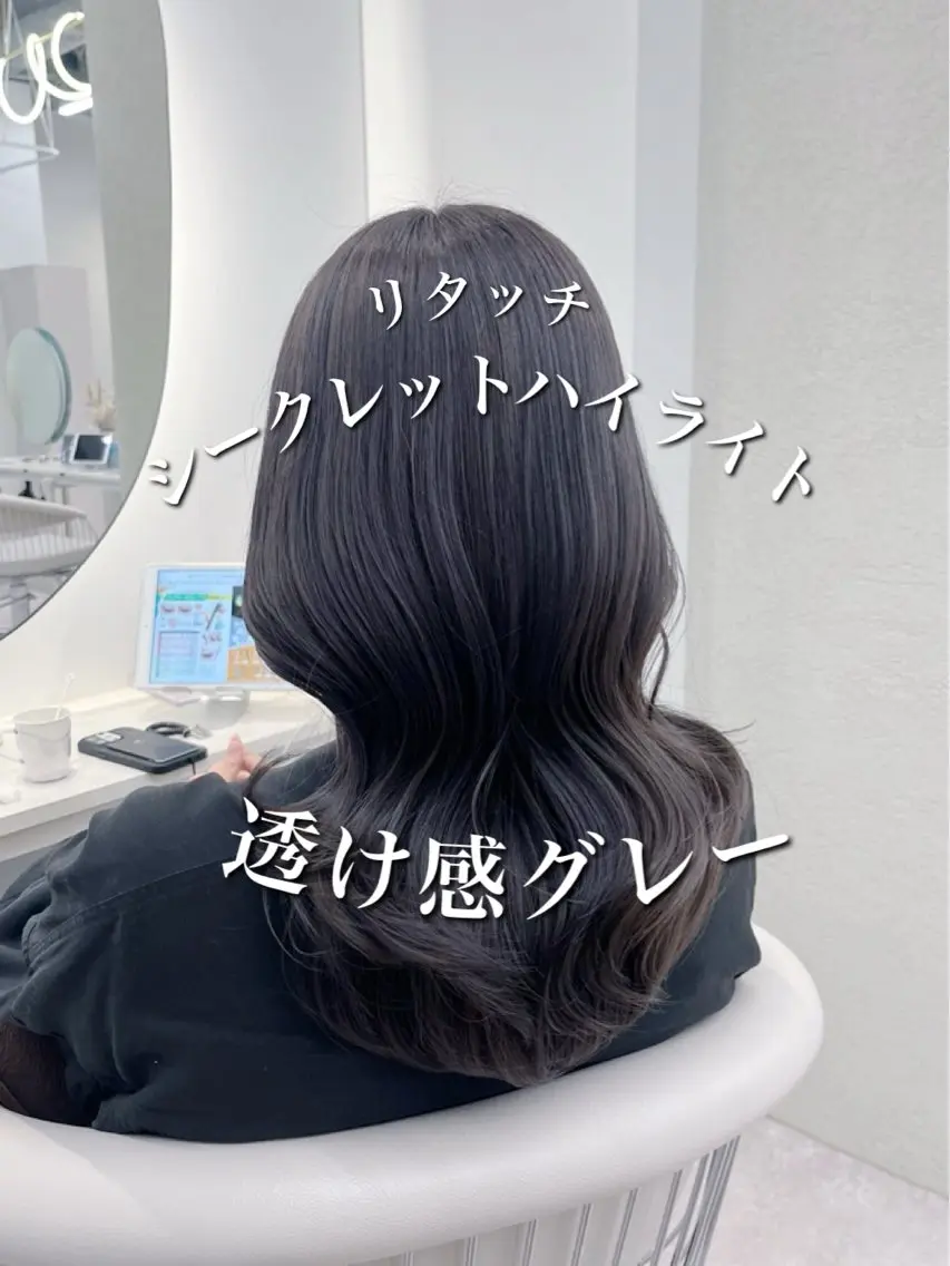 ロング カラー カット ヘアカラー トリートメント 酸熱トリートメント/ 髪質改善🌟玉井香奈のヘアスタイル