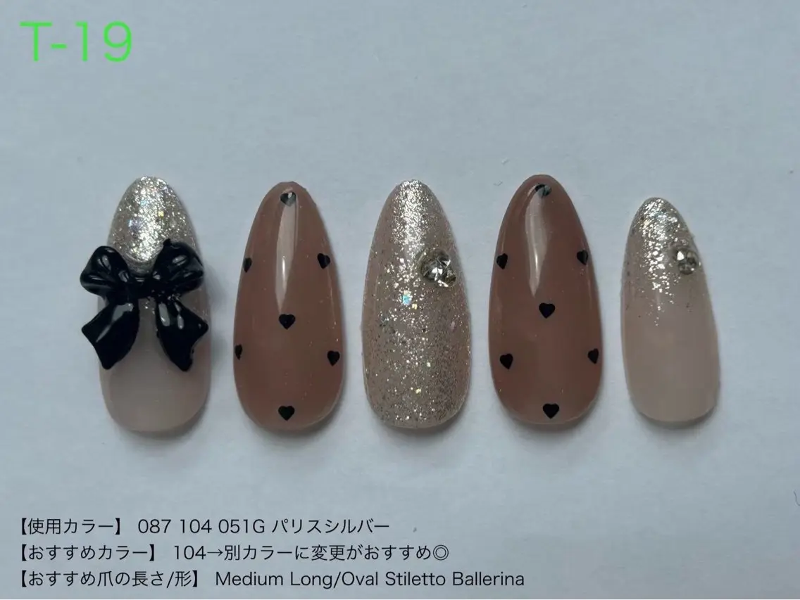 ネイル ibelu梅田 谷のネイルデザイン