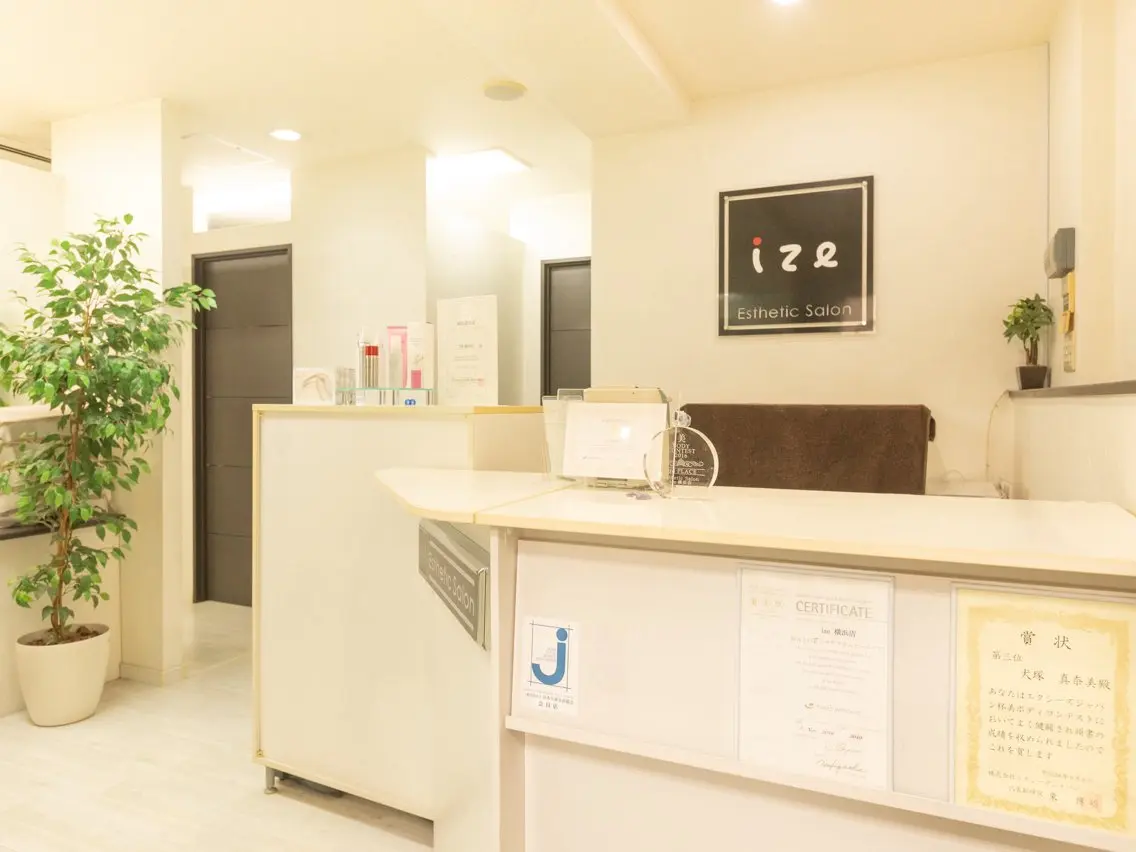 ize 横浜店のエステ・リラクイメージ