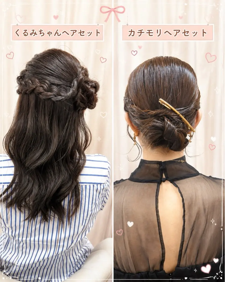 ヘアアレンジ ヘアサロン ミカヅキのヘアスタイル