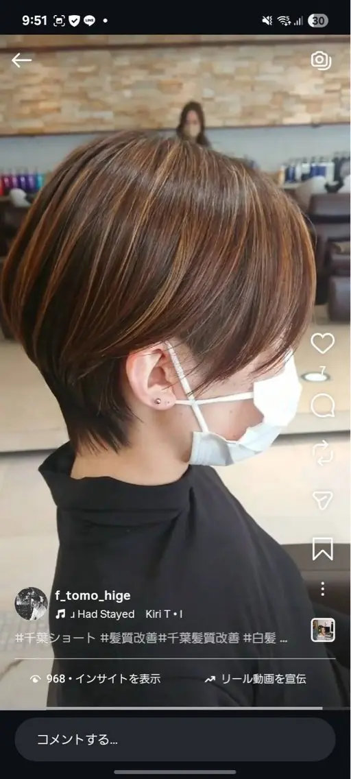 ショート 白髪いかしハイライト 加藤のヘアスタイル