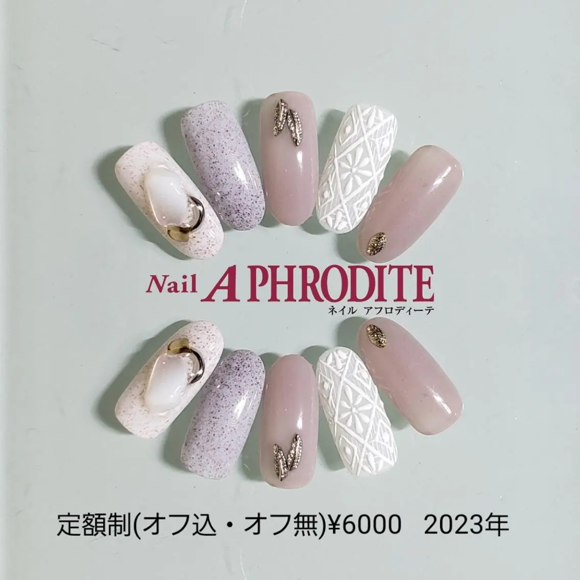 ネイル ジェルネイル ニュアンスネイル ソフトジェル ハンドネイル Nail Aphroditeのネイルデザイン