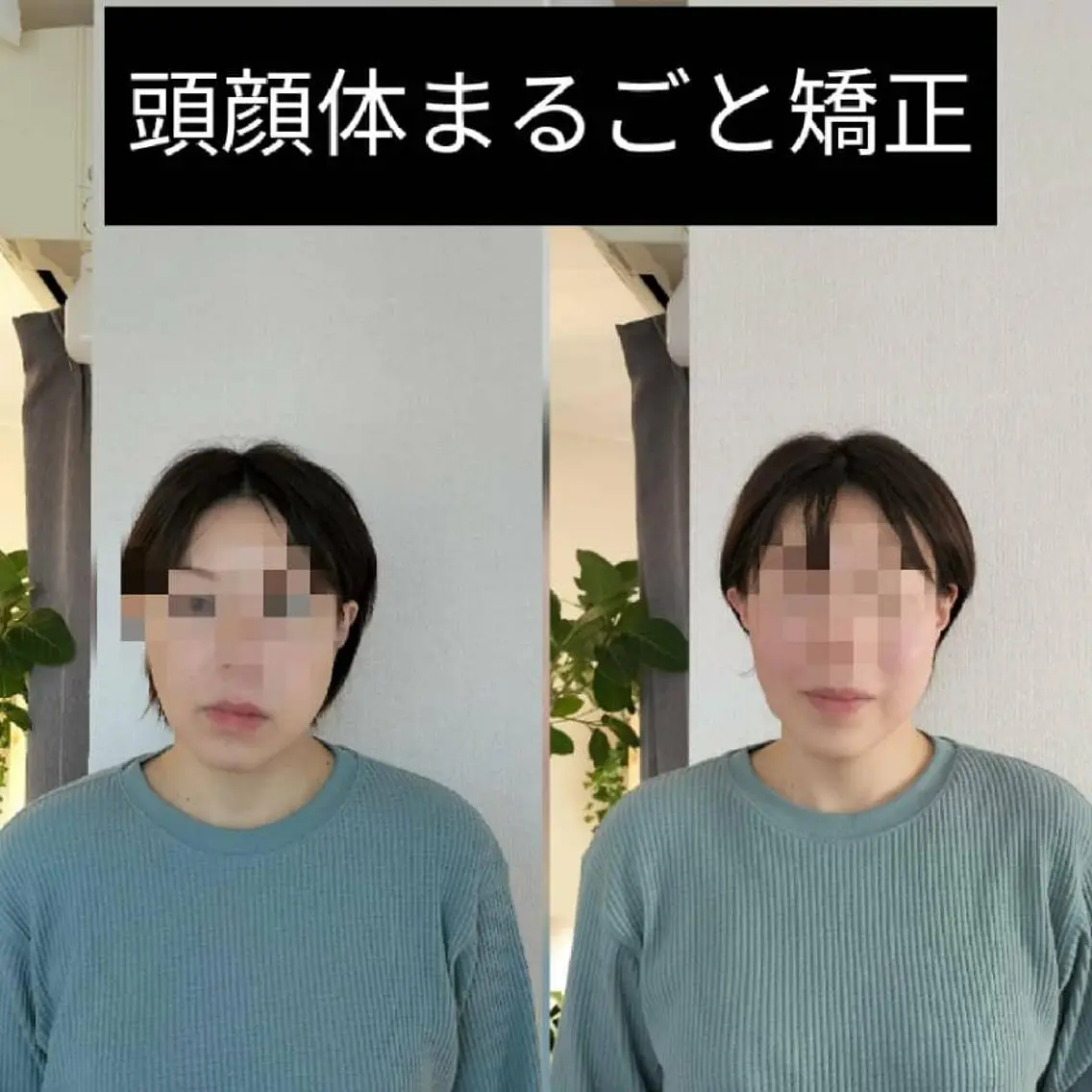 エステ リラク 美容矯正 ＱＵＩＣＯ【キコ】のその他イメージ
