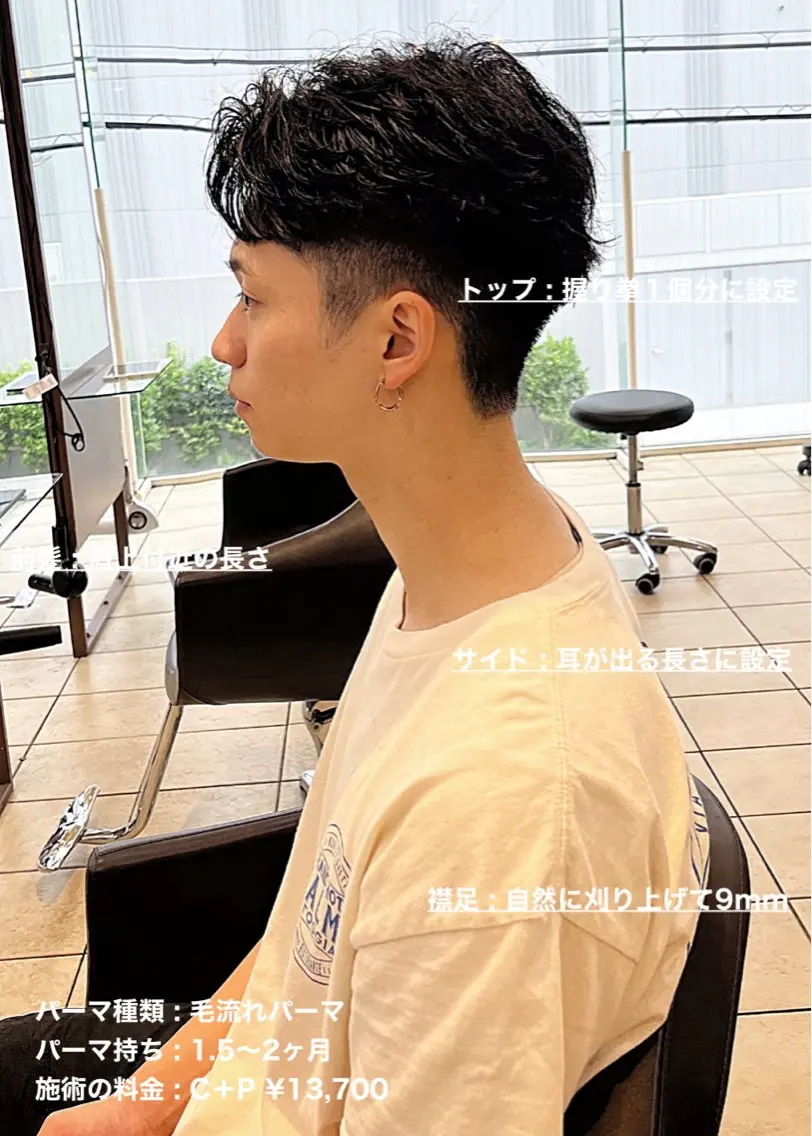 ショート パーマ メンズ センターパート メンズパーマ かきあげバング ショートヘア masahiro 波巻きシャドウパーマのヘアスタイル