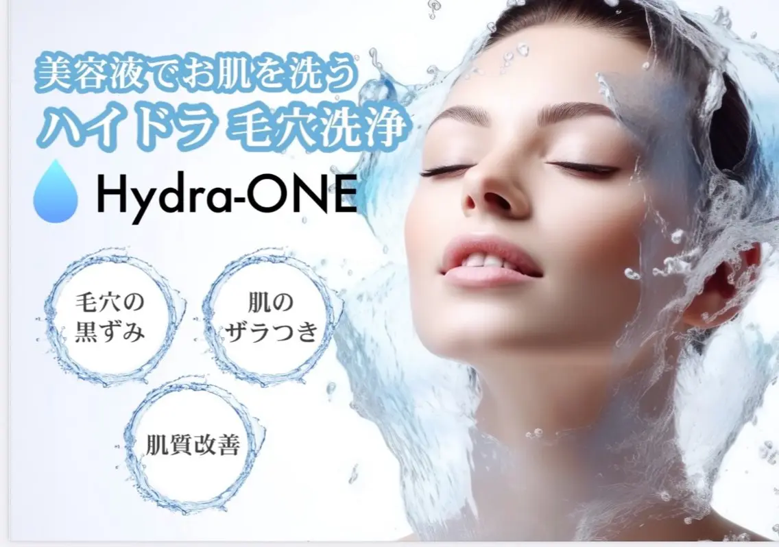 都合 みずきのエステ・リラクイメージ
