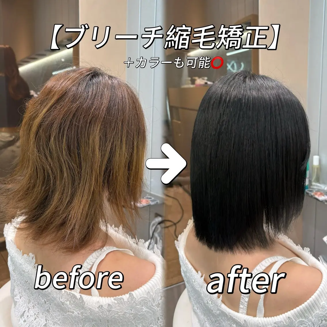 セミロング カラー ヘアアレンジ アッシュ 黒髪 ブリーチ ブルーカラー ブルーブラック カット 縮毛矯正 トリートメント ヘアセット 大宮縮毛矯正🩵 レイヤー 佐藤和のヘアスタイル