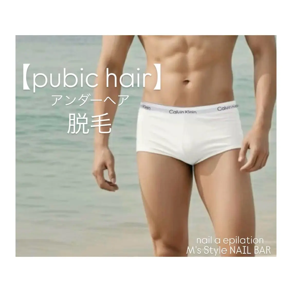 脱毛 M's Style NAIL BARのネイルデザイン