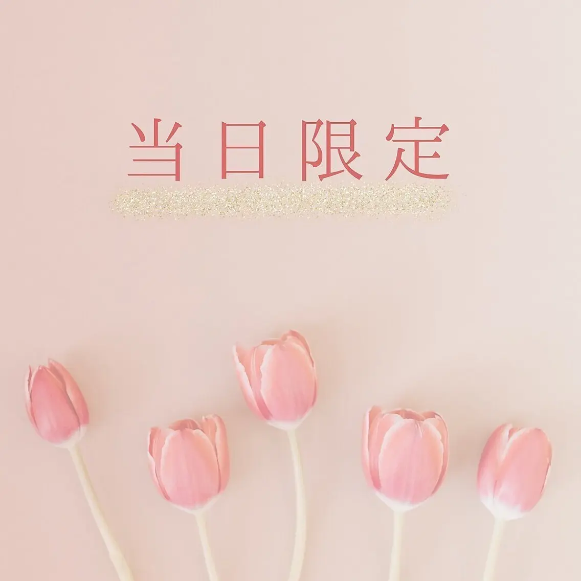 aimer 池戸のエステ・リラクイメージ