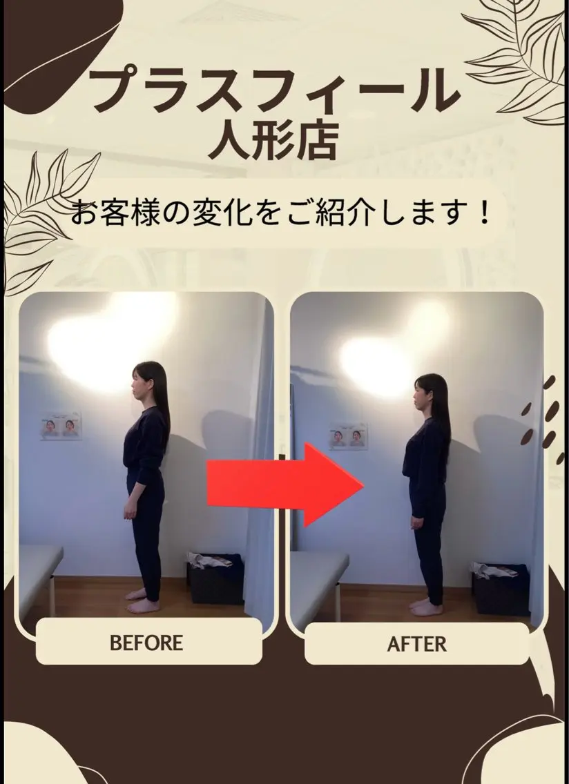 磯 心喜のエステ・リラクイメージ