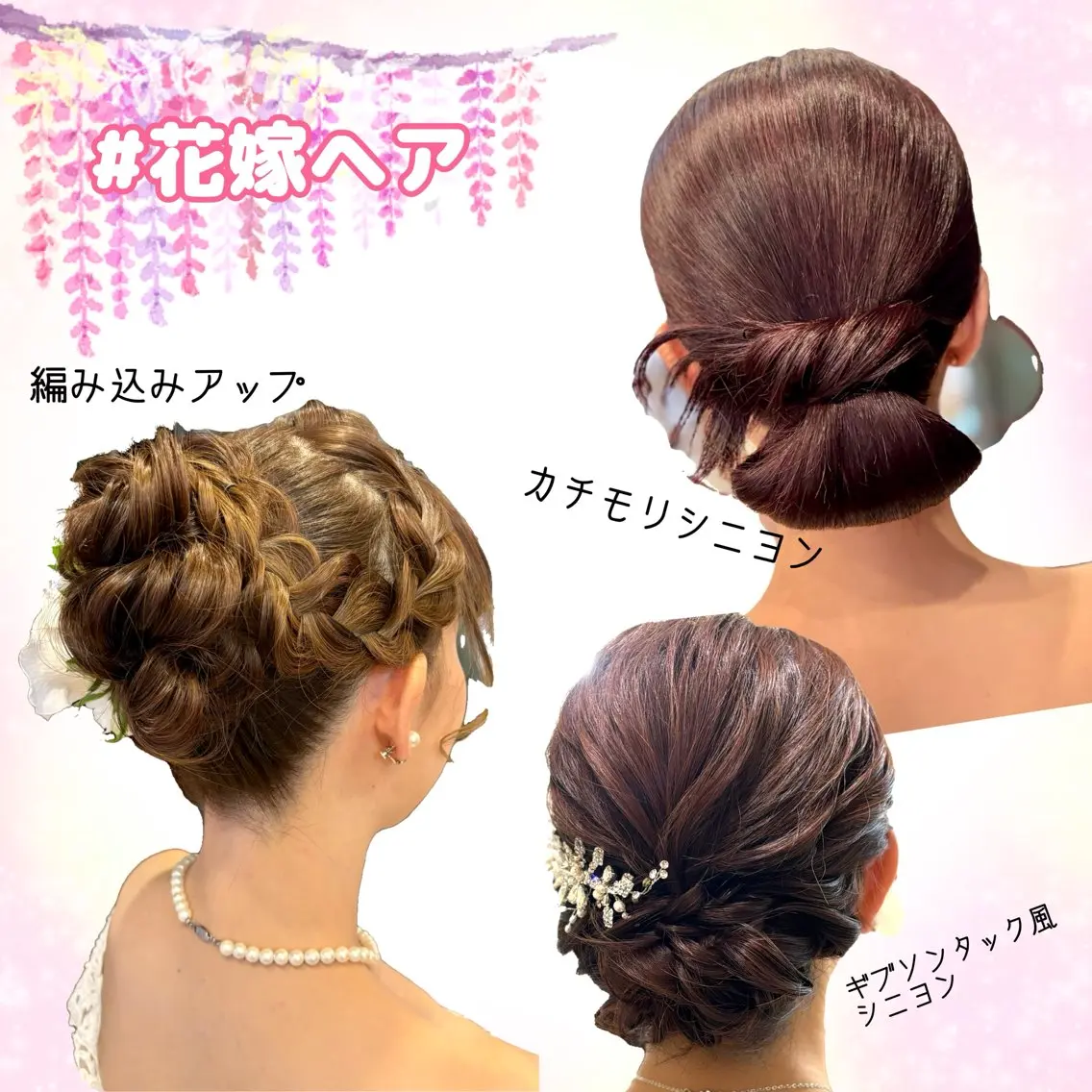 ロング ヘアアレンジ その他 鈴木 沙羅のマツエク・マツパデザイン