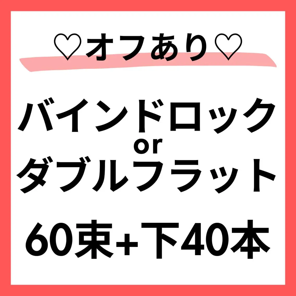 マツエク・マツパ 【asami】 ALRE♡小山店のマツエク・マツパデザイン