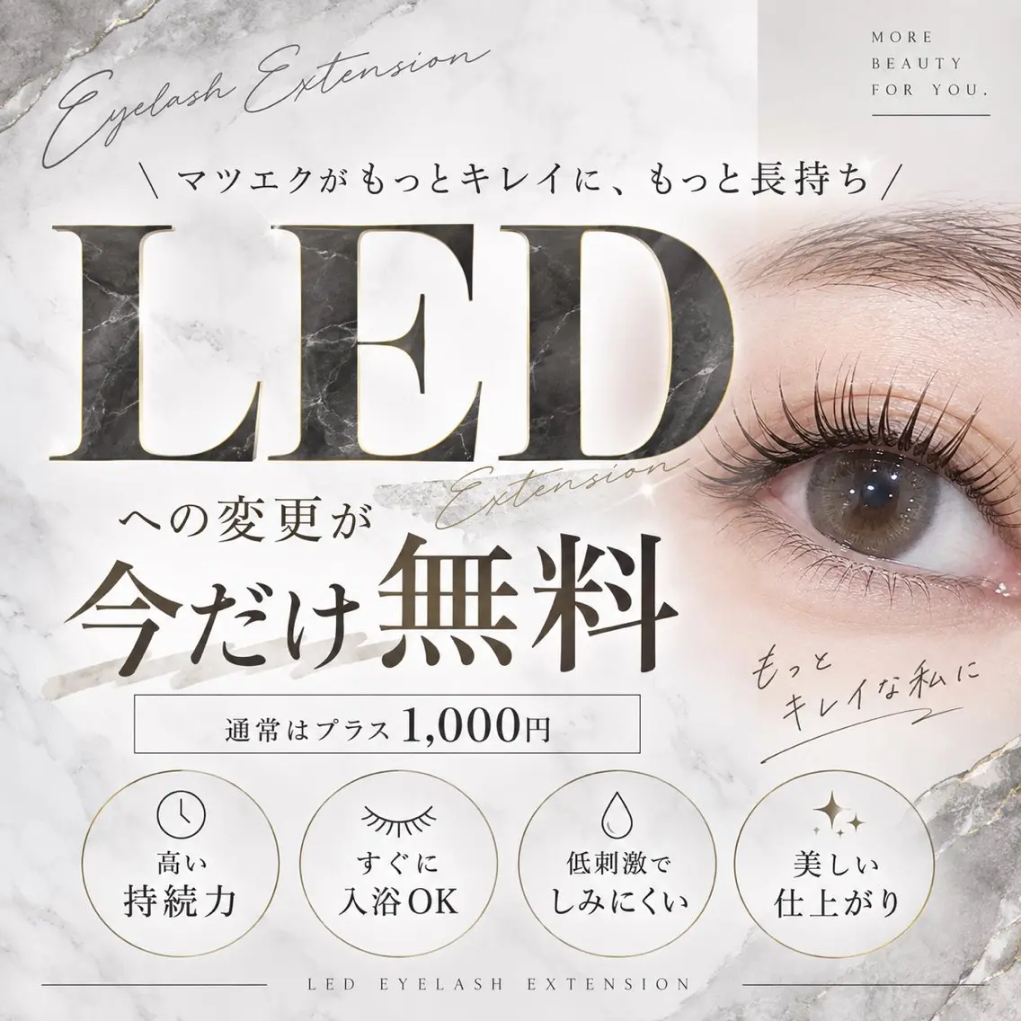 【LED✨️】フラット150本orダブルフラット100束 オフありの写真