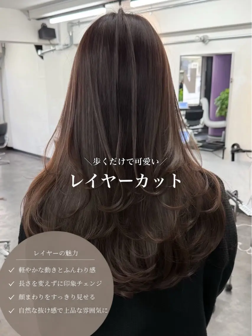 ロング カラー 透明感カラー レイヤーカット カット ヘアカラー ハイライト/レイヤー 河原町/Manatoのヘアスタイル