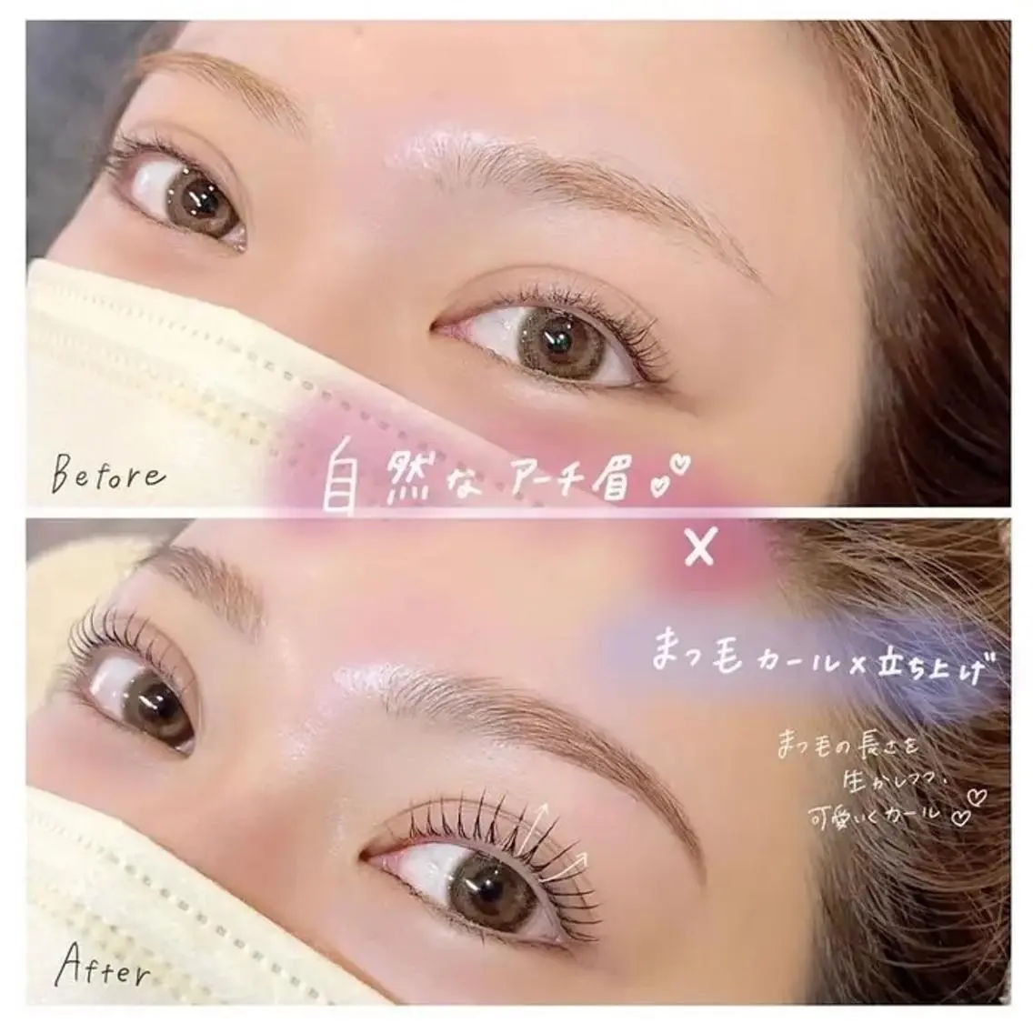 🎀HBL眉毛ワックス&パリジェンヌorまつ毛パーマの写真