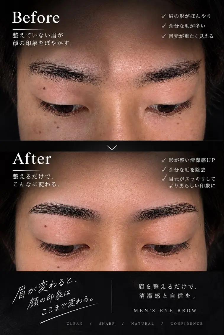アイブロウ メンズアイブロウ ワックス脱毛 眉カット その他(アイブロウ) 橋本 龍也/ メンズ特化のヘアスタイル