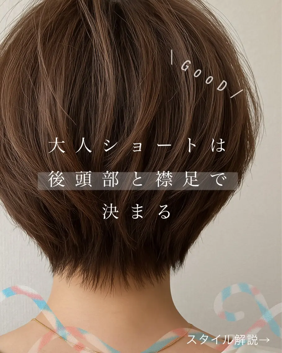 ショート カラー カット ヘアカラー NOPPO 和泉市 美容室/奥村 飛鳥のヘアスタイル