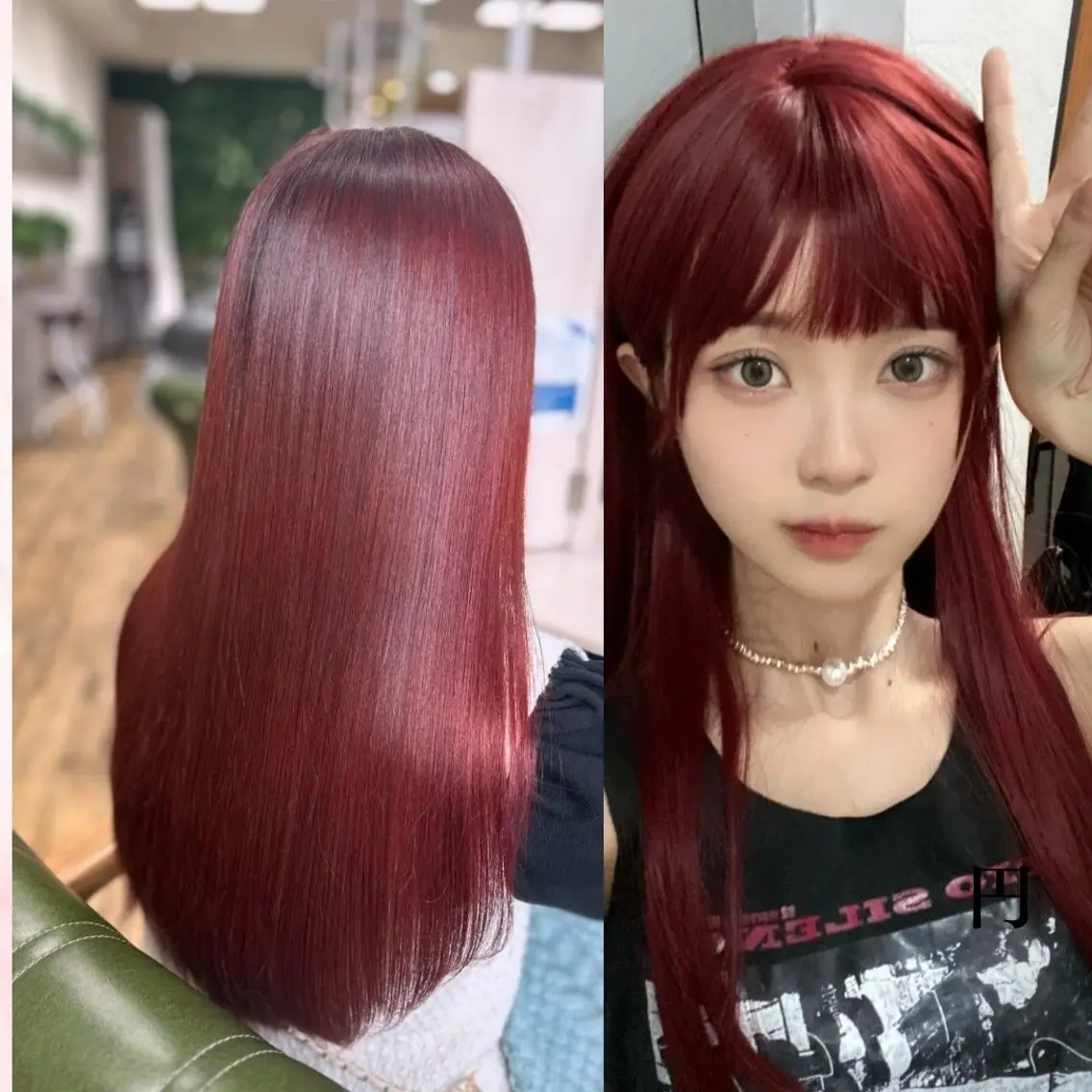 当日限定カットカラートリートメントの写真