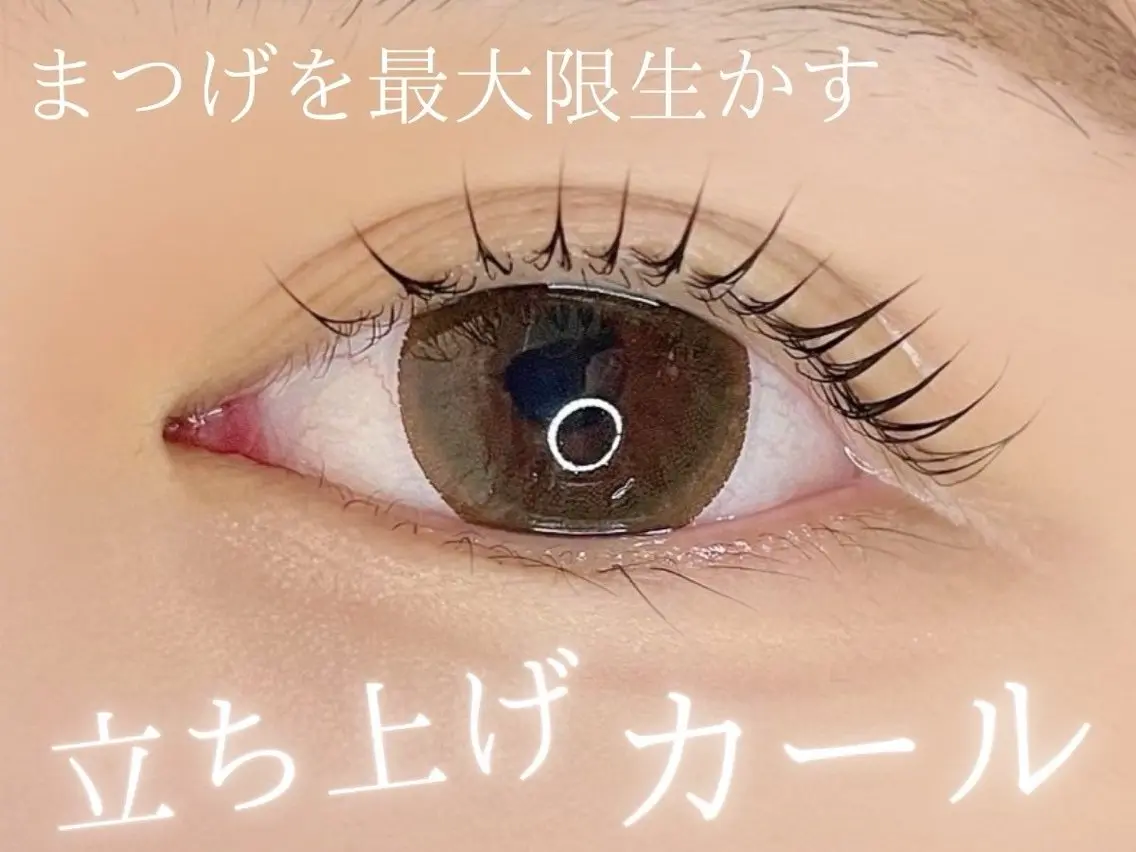 マツエク・マツパ むっちー/超高濃度 水素髪質改善サロンのヘアスタイル