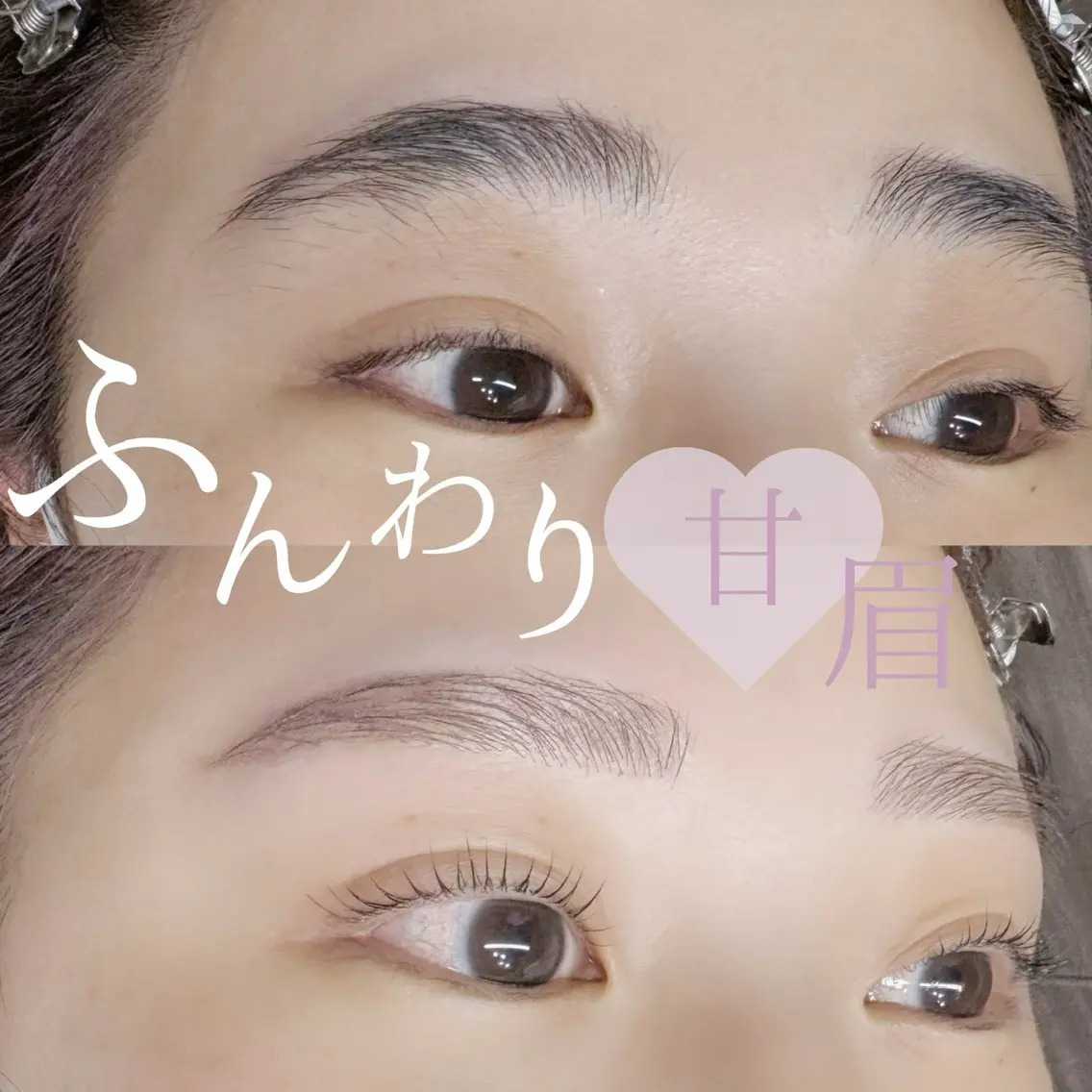 アイブロウ Juno ユノのマツエク・マツパデザイン