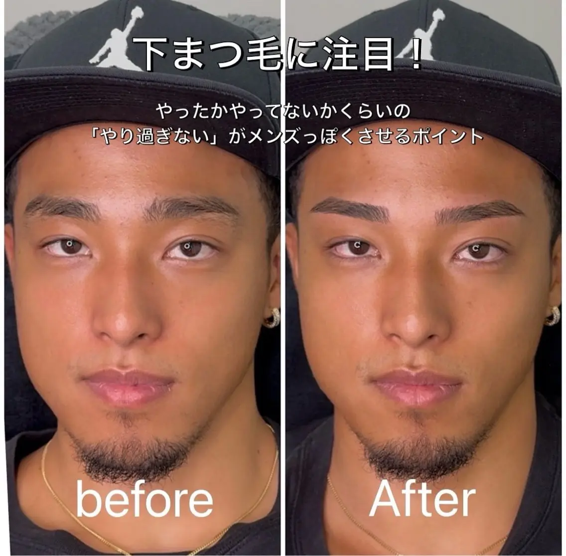 【男性】下まつげエクステ40本の写真