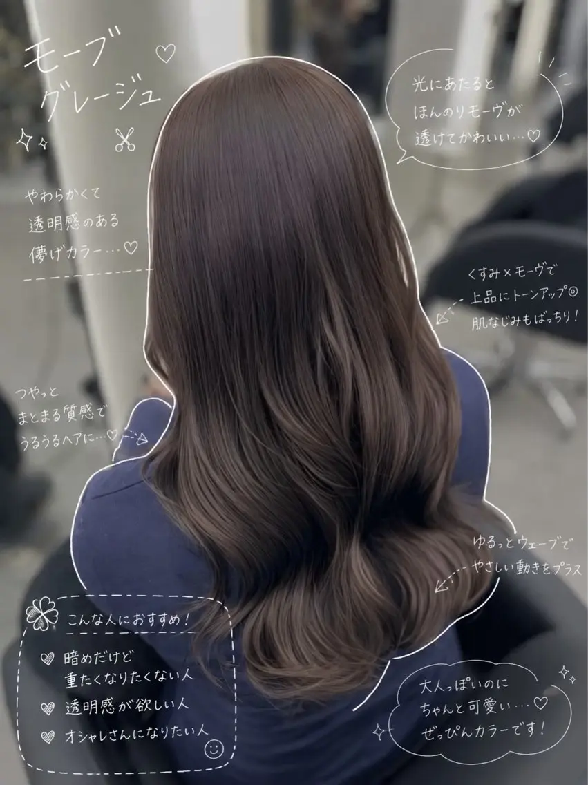 ロング カラー eco/透明感/ 髪質改善/堀江のヘアスタイル