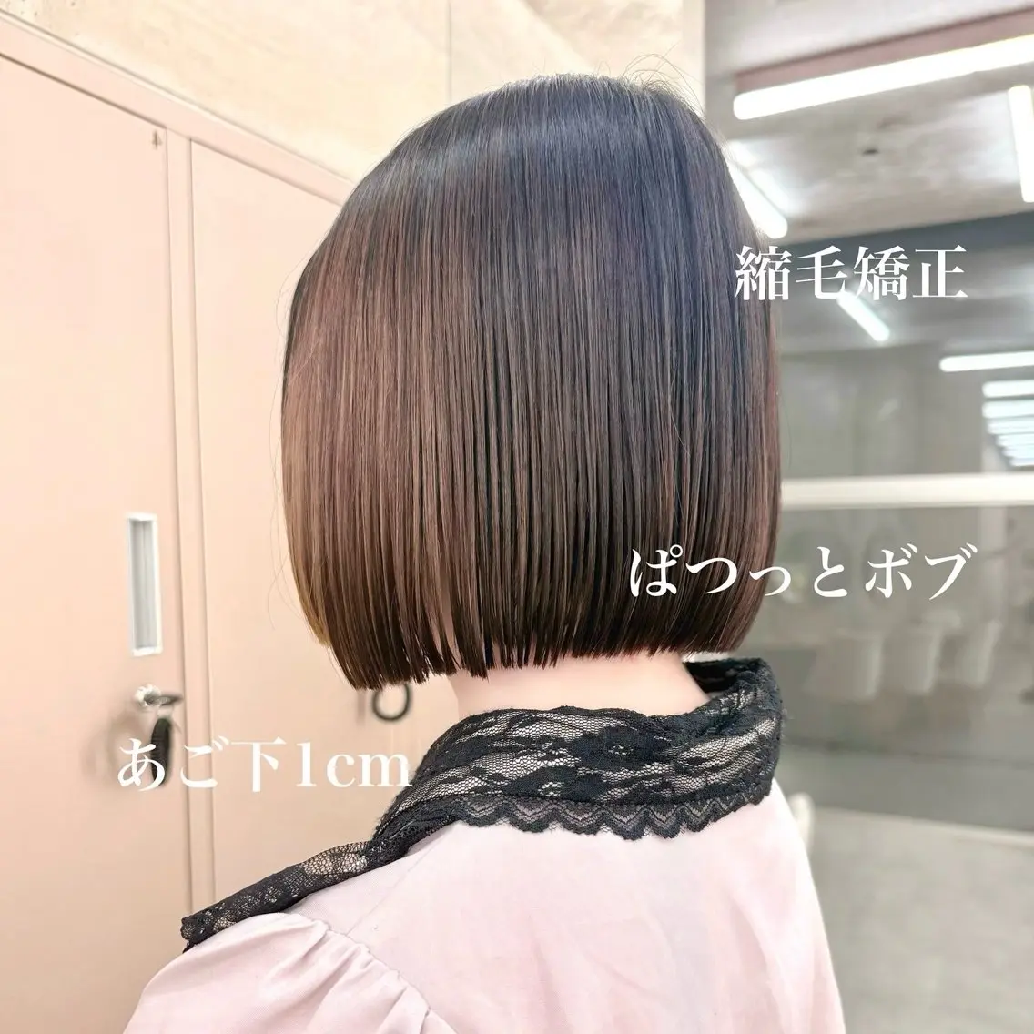 ミディアム 🌹ボブ/髪質改善 美髪矯正🌹村松優斗のヘアスタイル