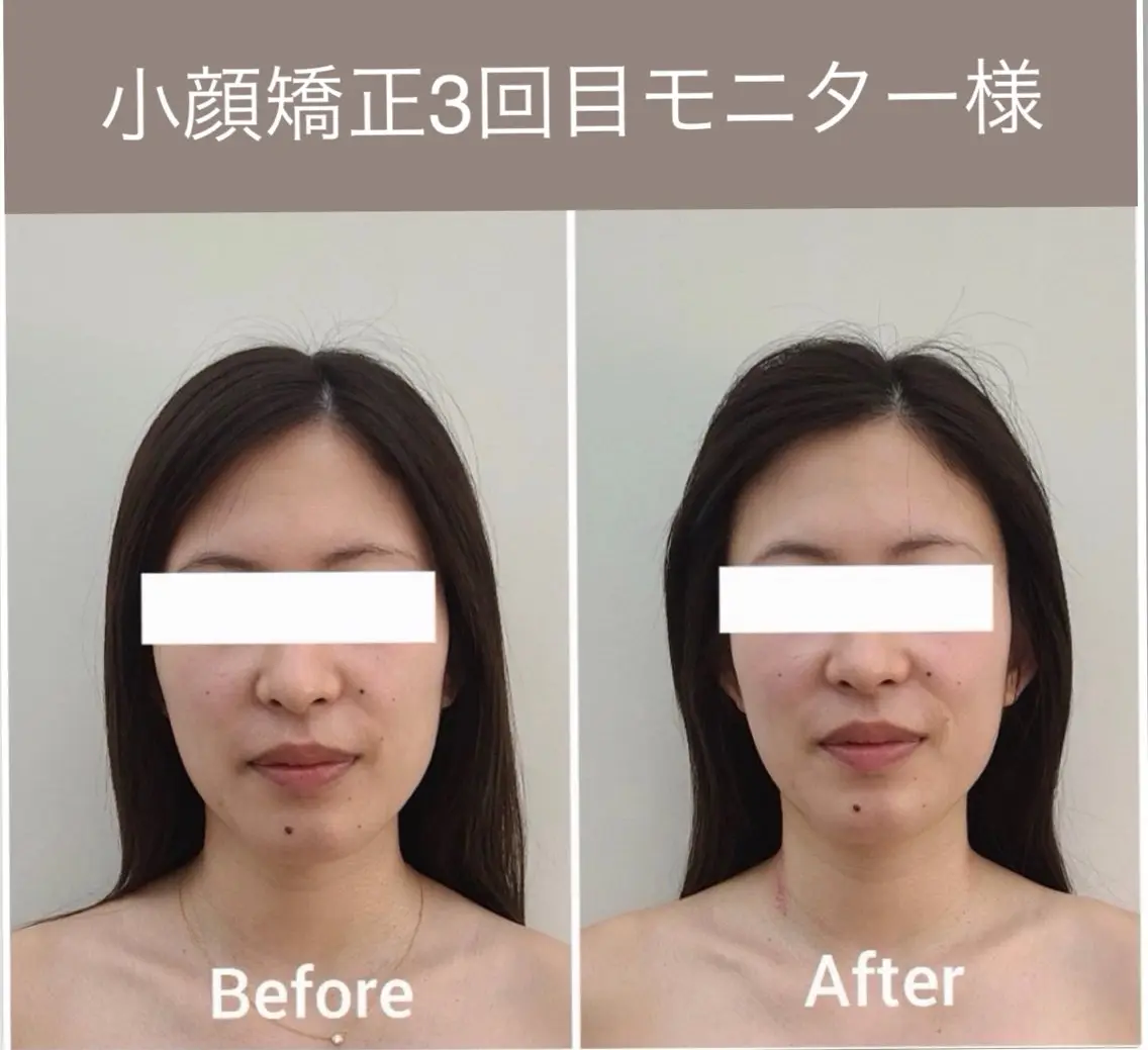 インターパーク店 須藤(すどう)のエステ・リラクイメージ