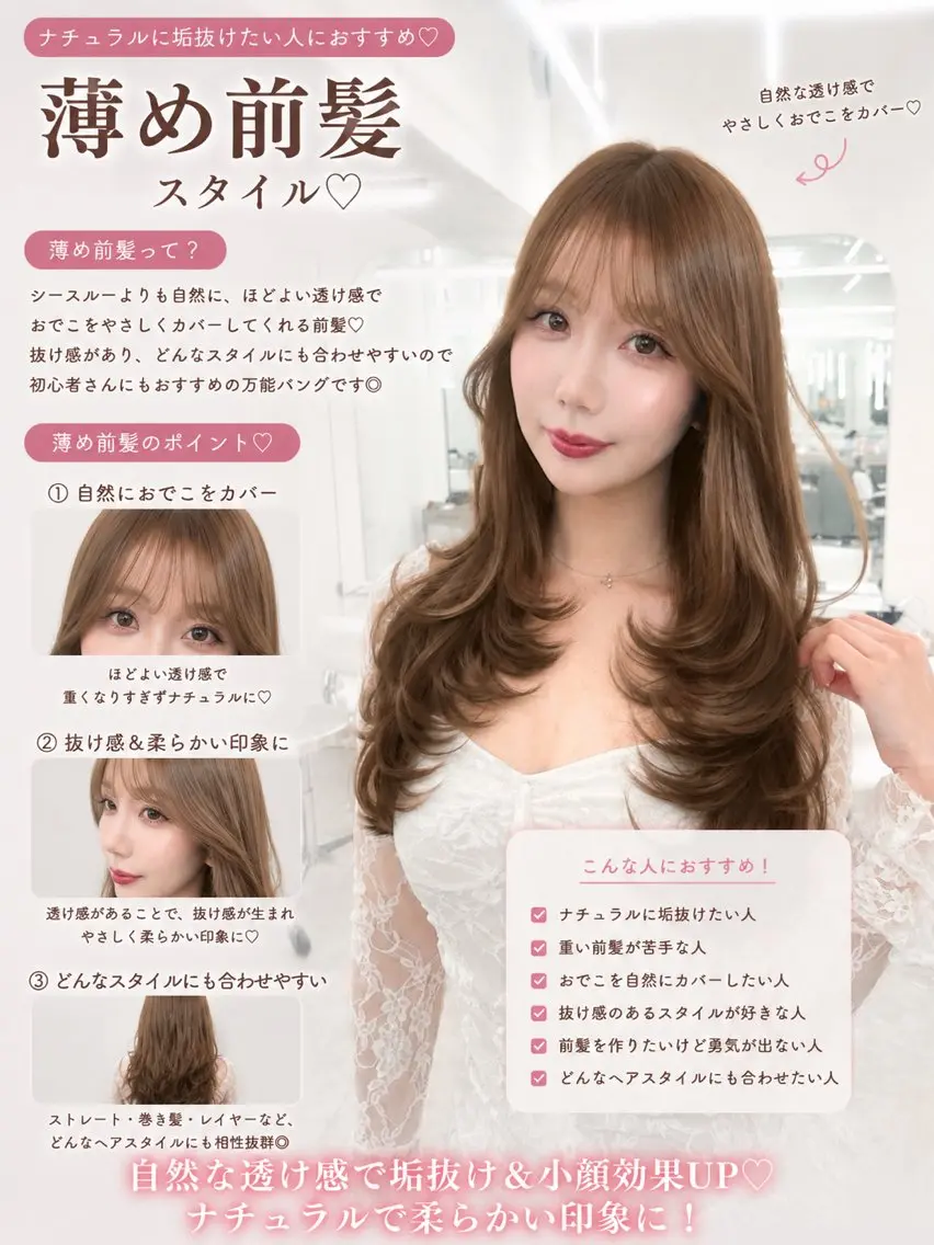 ロング カラー ベージュカラー ヘーゼル 顔周りカット 韓国風ヘア レイヤーカット カット ヘアカラー トリートメント ヘッドスパ 盛れる顔周り✨韓国式 レイヤーkanatoのヘアスタイル