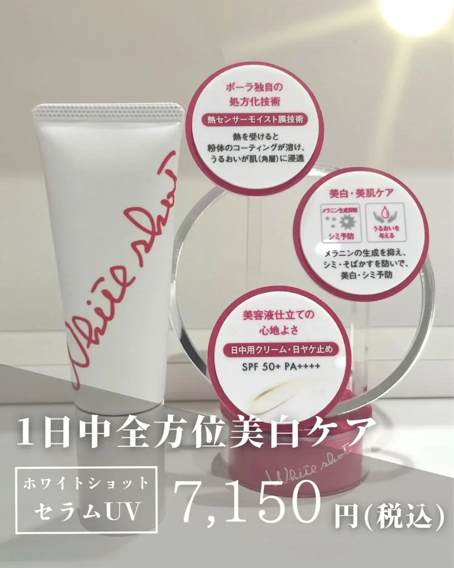 POLA The Beauty印場店のエステ・リラクイメージ