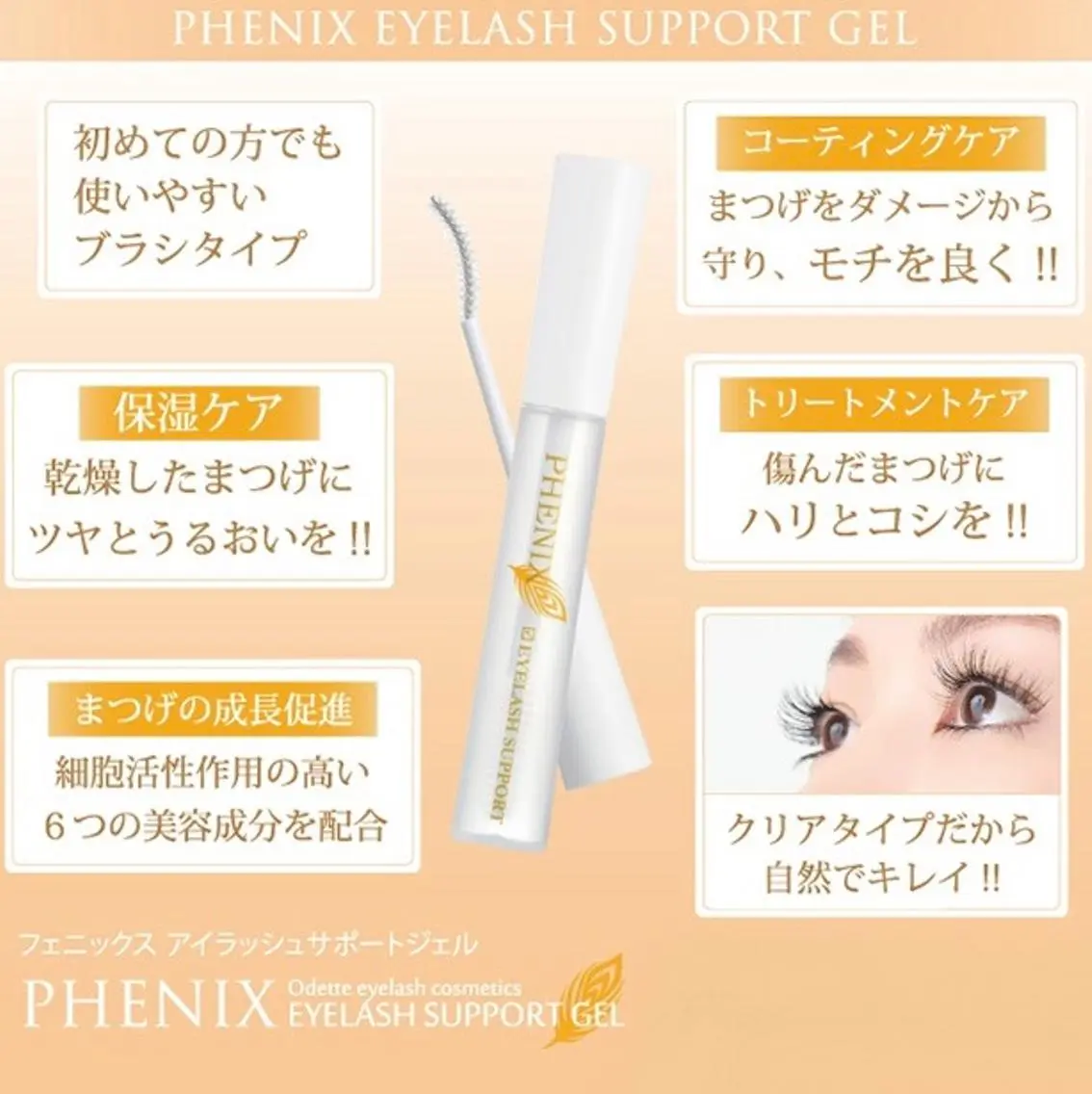 🥀お得なケアセット🥀パリジェンヌラッシュリフト×コーティング剤] 《再来+500円》の写真